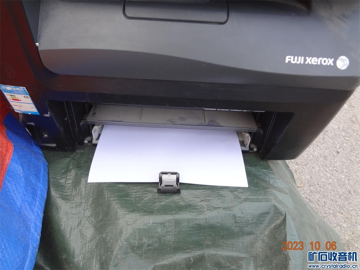 彩色激光打印复印一体机