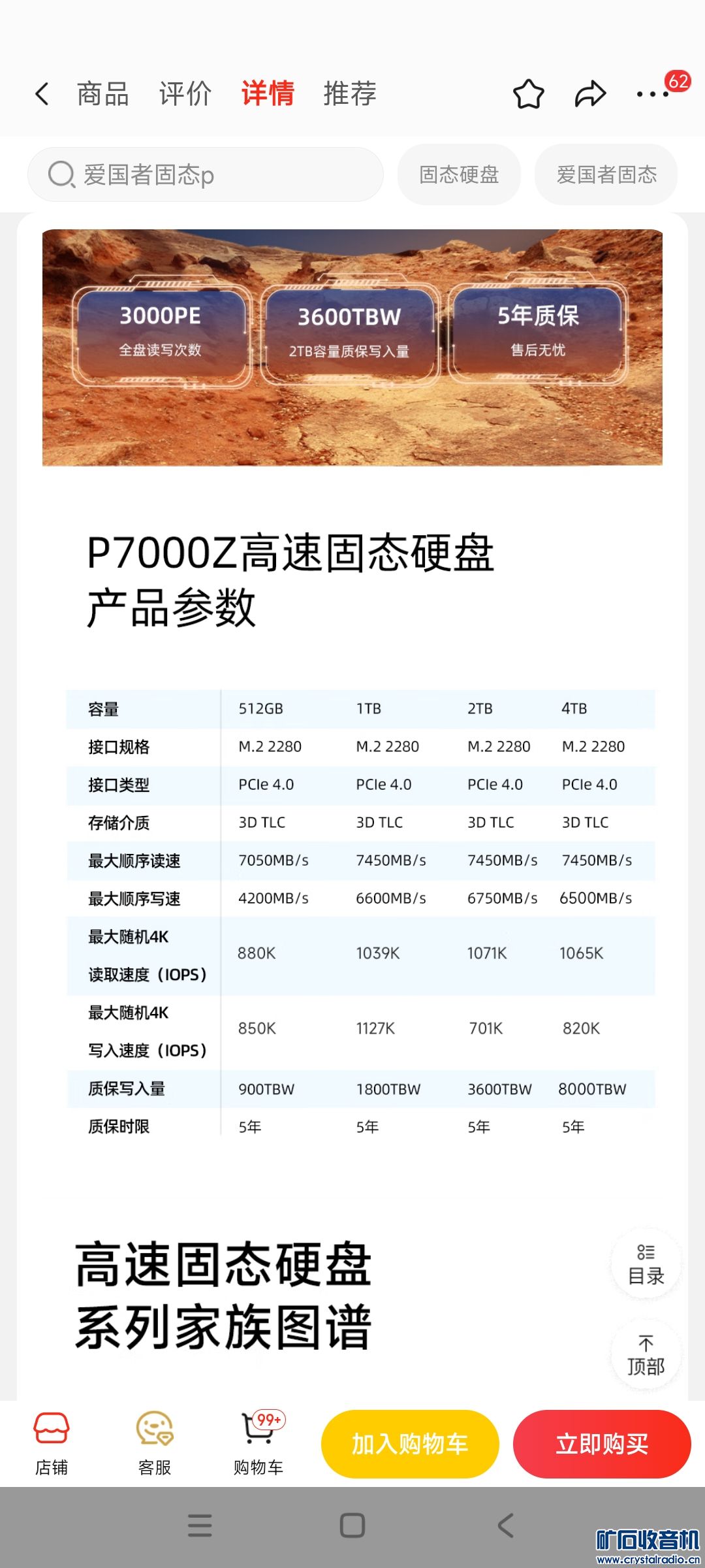 Screenshot_2023-10-09-20-50-21-734_com.jingdong.app.mall.jpg
