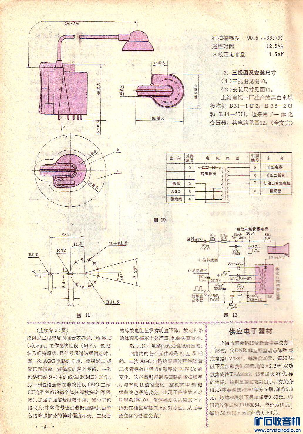 ҳȡԣ19845.jpg