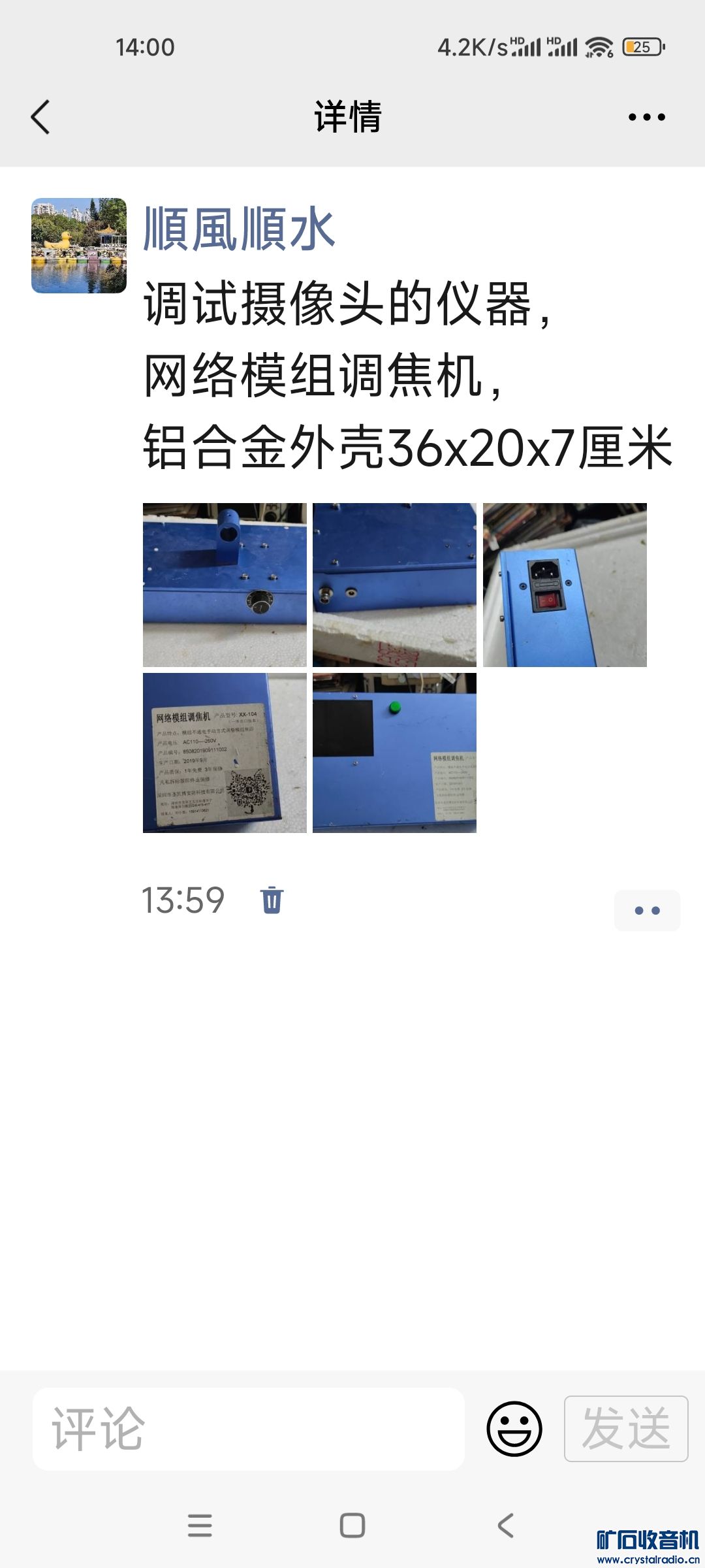 Screenshot_2023-10-17-14-00-26-427_com.tencent.mm.jpg