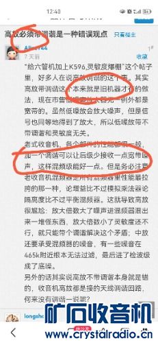 Screenshot_20231018_124021_com.baidu.searchbox_edit_1360333414587740.jpg