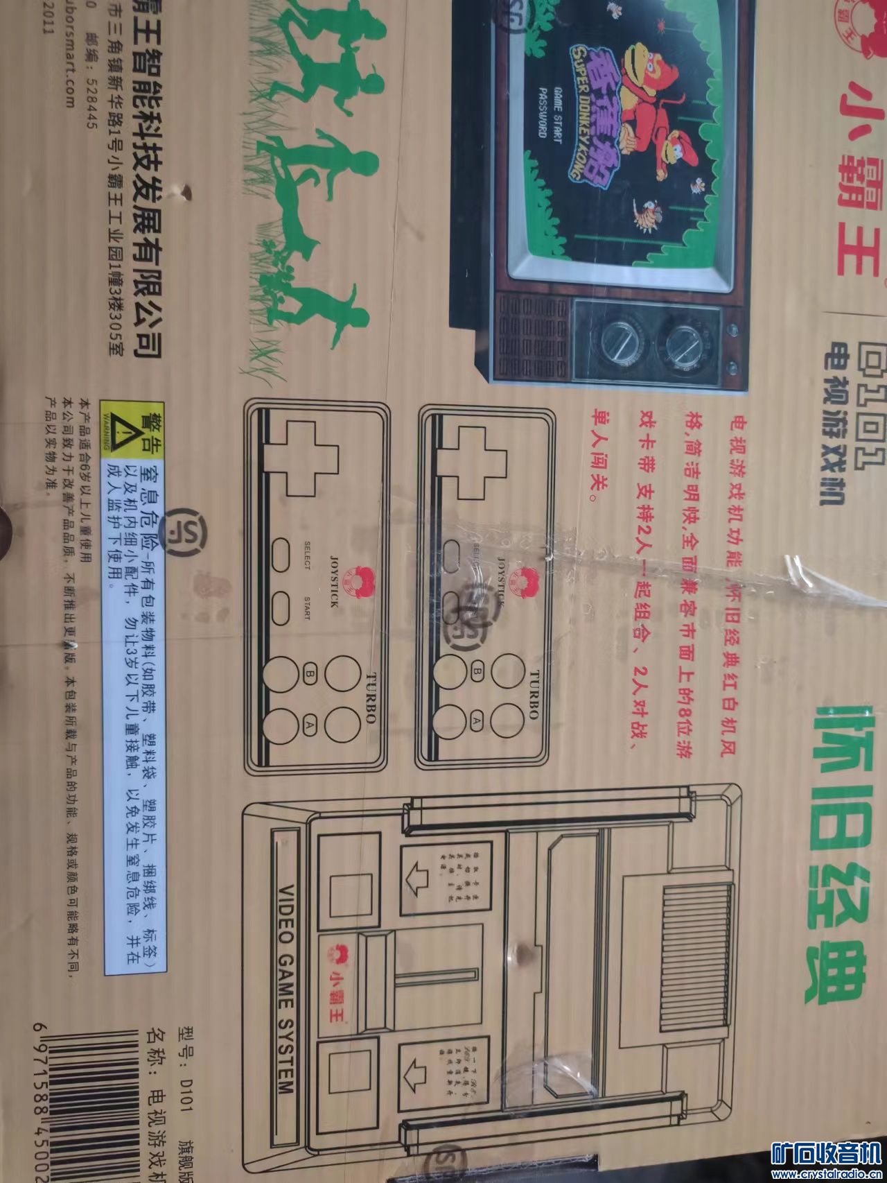 mmexport1697696599244.jpg