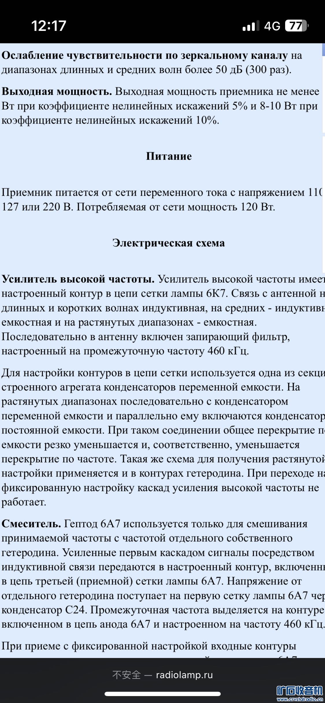 C3DA500C-0936-4C0F-908E-7FA1C990155E.jpeg
