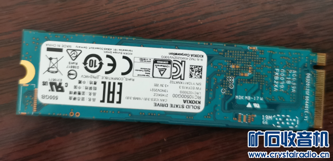 500G M2 NVME.png