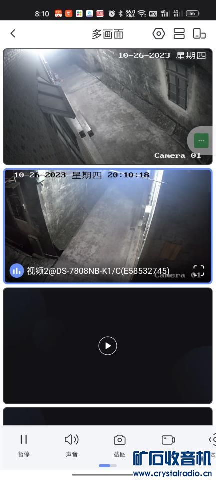 Screenshot_2023-10-26-20-10-17-64_b36b433e8cb77565073db0b20a84e331.jpg