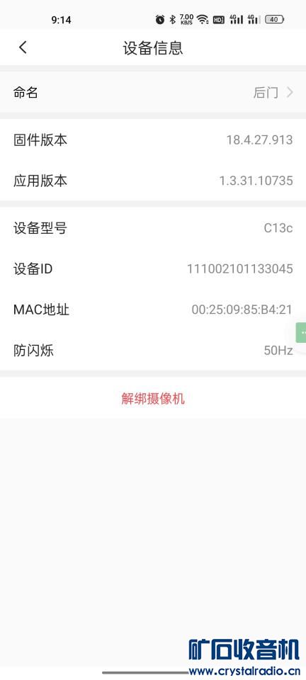 Screenshot_2023-10-26-21-14-14-72_5c42ec6ccecd0600e834e6794664c4fb.jpg