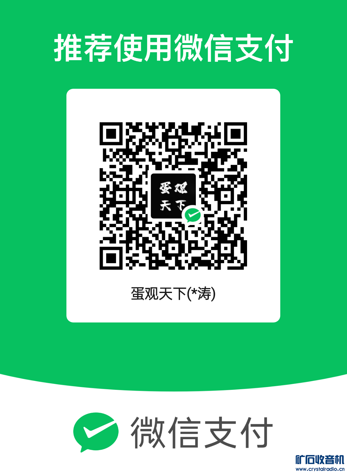 mm_facetoface_collect_qrcode_1656147546528.png
