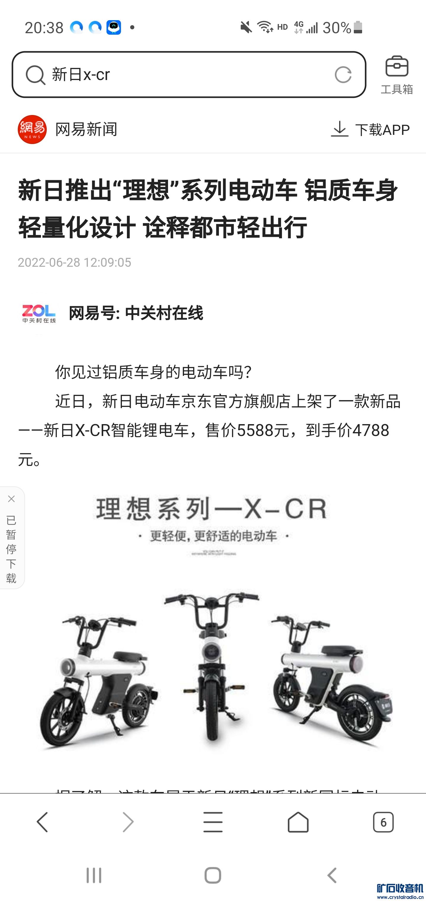 Screenshot_20231104-203834_QQ.jpg