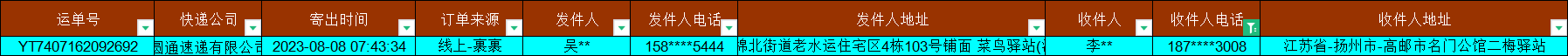 ΢ͼƬ_20231107180702.png
