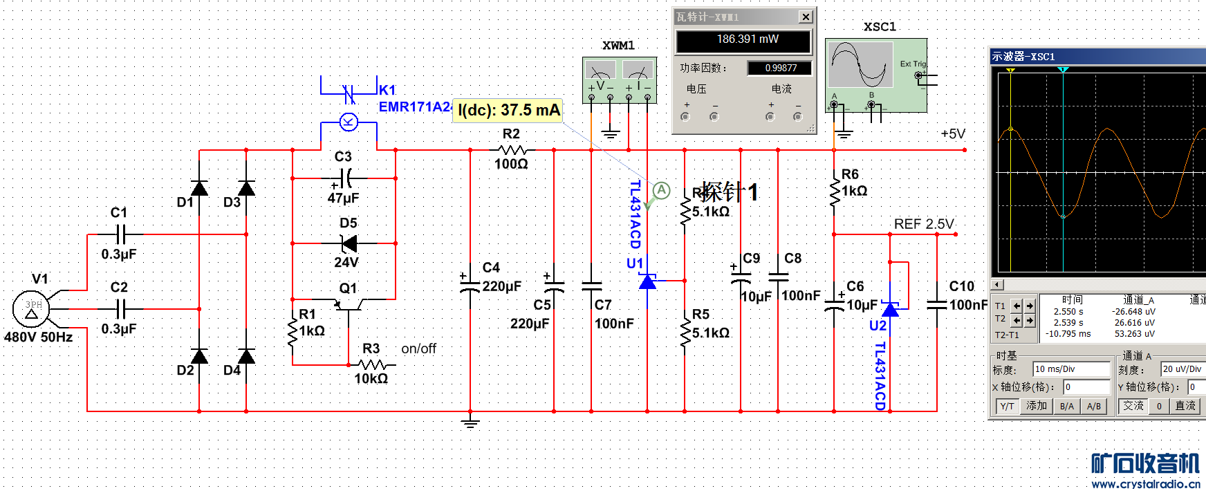 A 480V.png