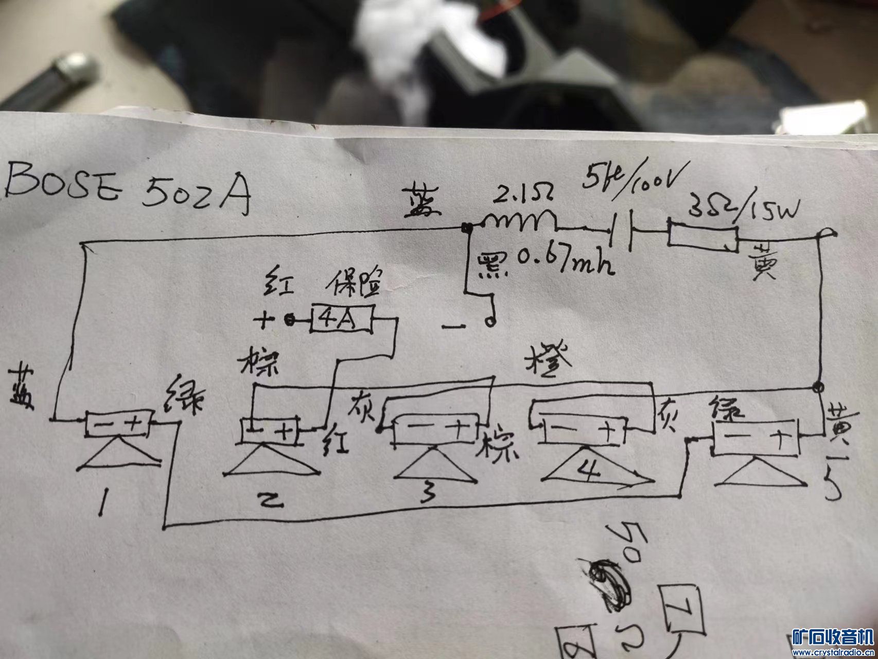 BOSE502A-02.jpg