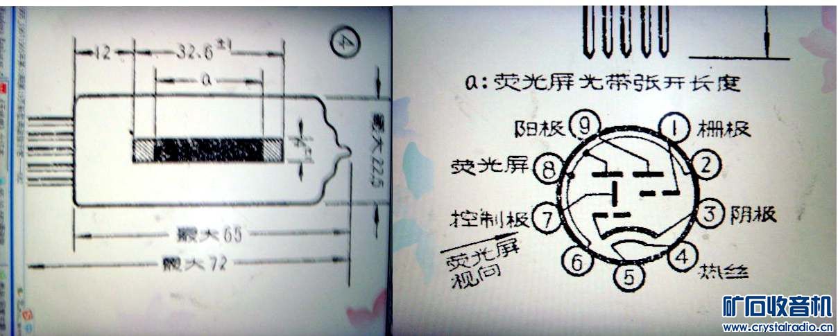 6E2-7.8.JPG