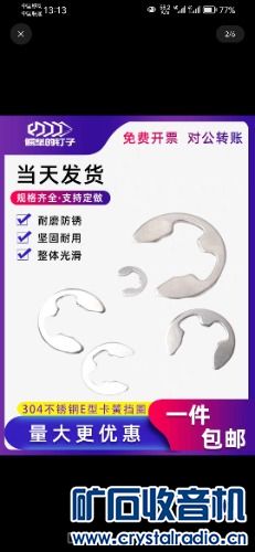 Screenshot_20231120_131337_com.taobao.taobao.jpg