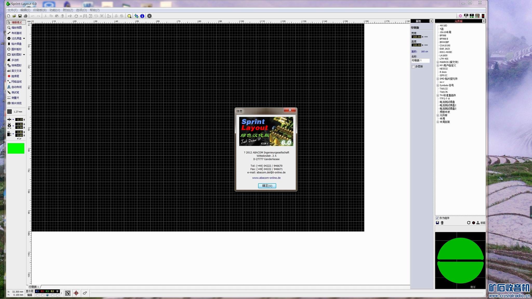 Resize of I Using 6.0.jpg