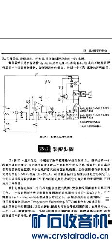 Screenshot_20231122_095542_cn.wps.moffice_eng.jpg