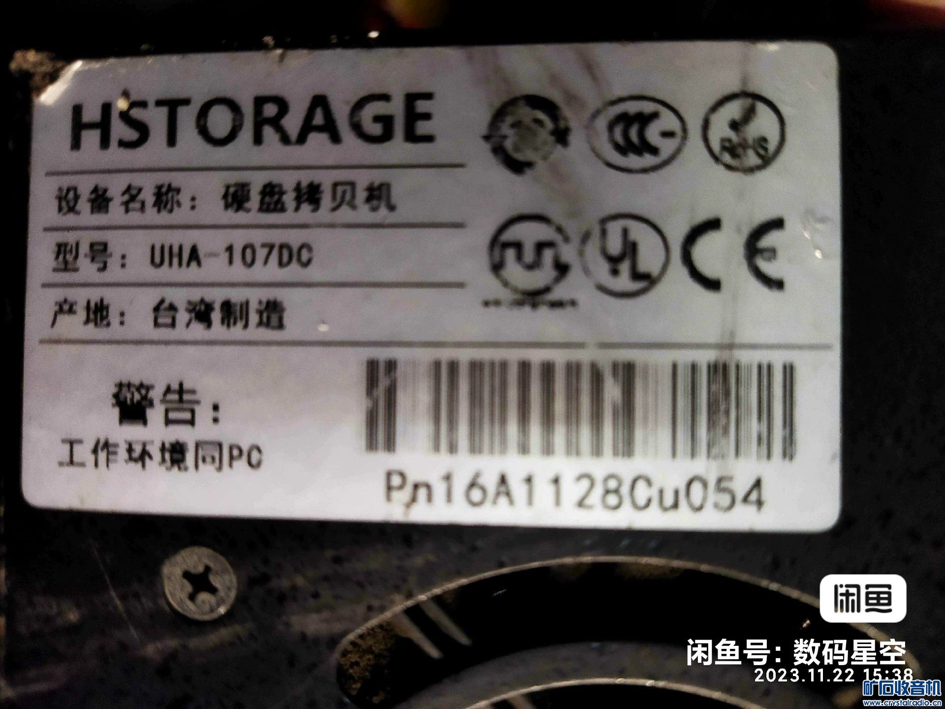 image_editor_1700640960059.jpg