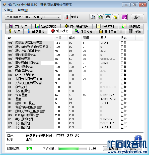 g2 (2).png