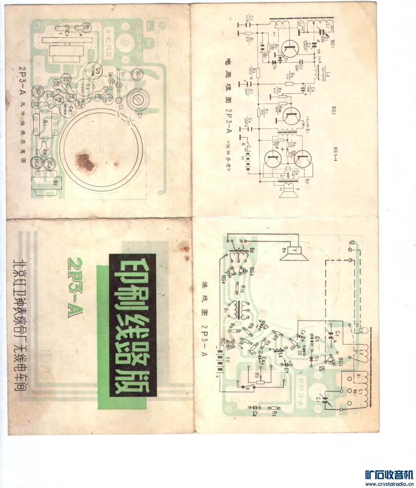 f3dc77b3b7a3da993bc9b1b659daefdc32e6d915a0ff48b7f61b28a800a26b6b.0.JPG