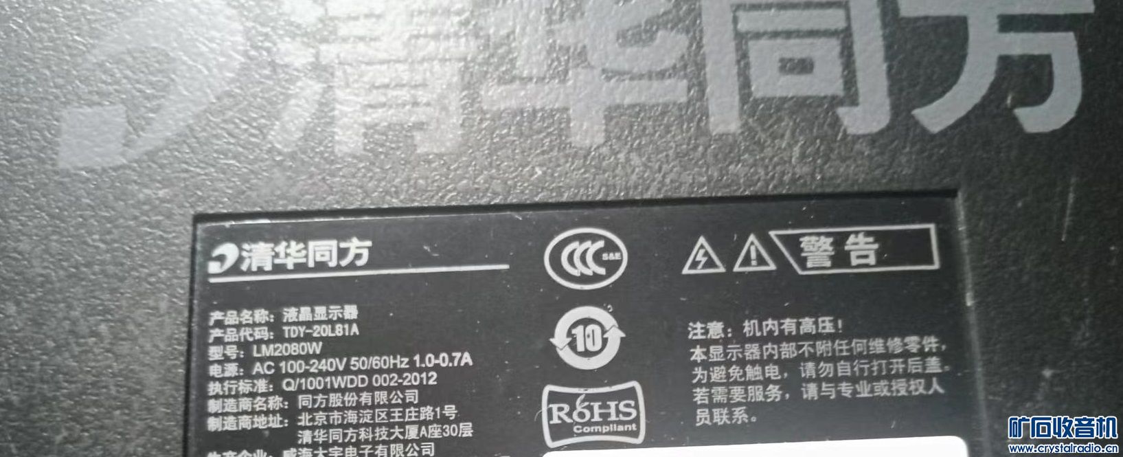 002-廪ͬʾ LM2080W.jpg