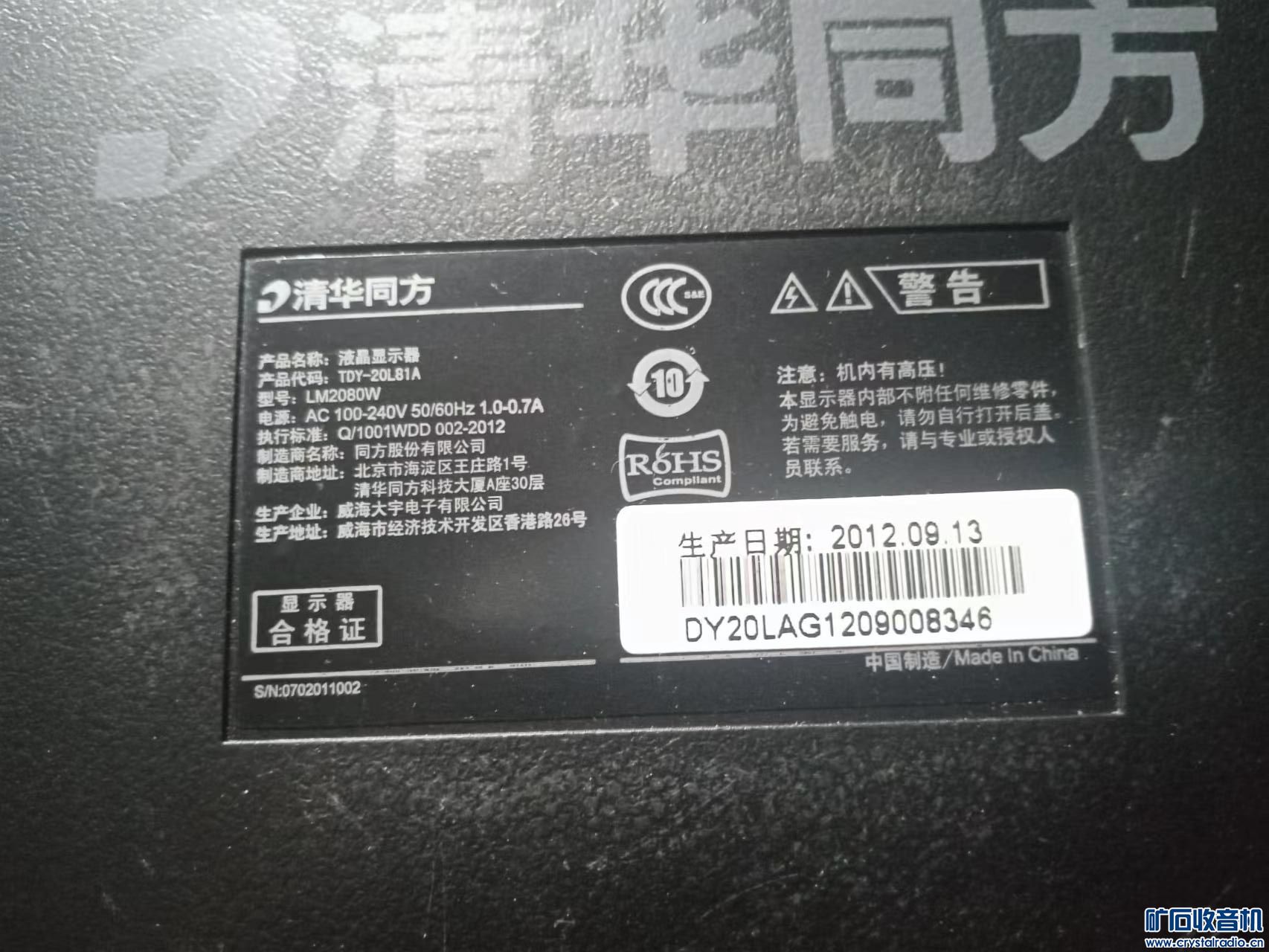 廪ͬʾ LM2080W--2.jpg