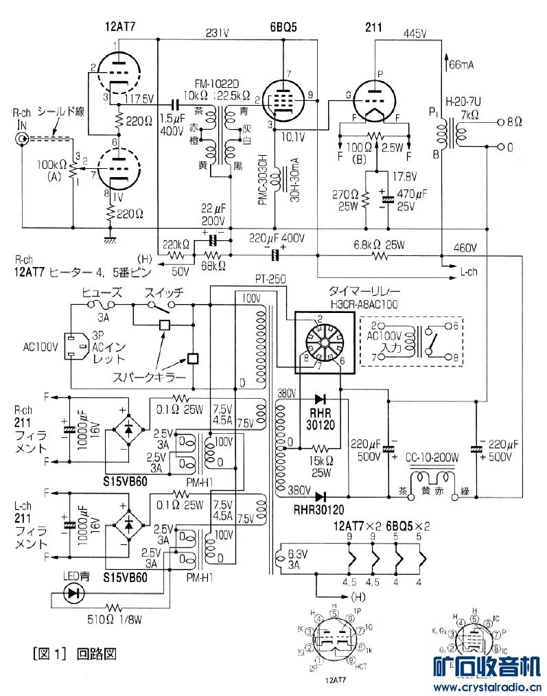 12AT7 6BQ52111.jpg