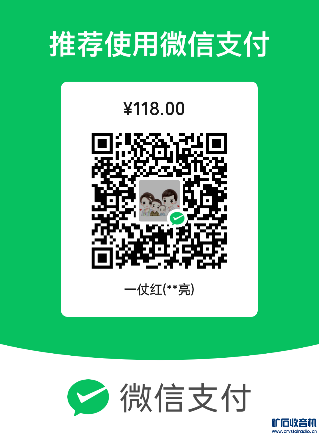 mm_facetoface_collect_qrcode_1701084238663.png