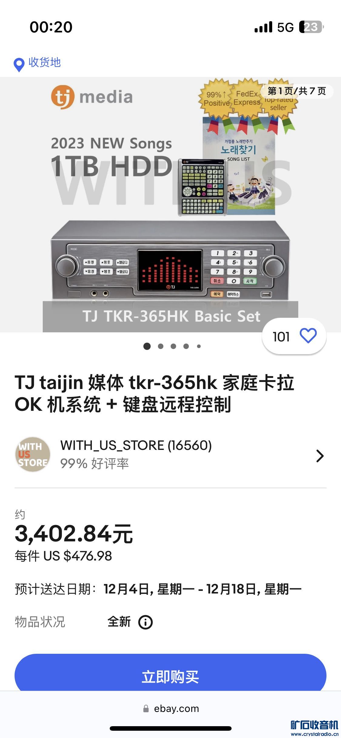 D022573C-FD06-455E-9DAE-1E8F2B266E21.jpeg