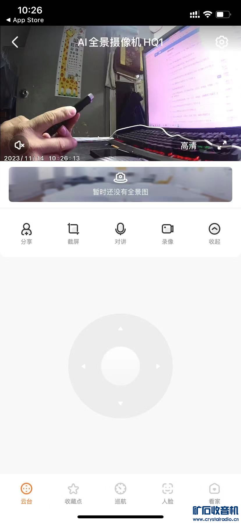 ΢ͼƬ_20231129192556.jpg
