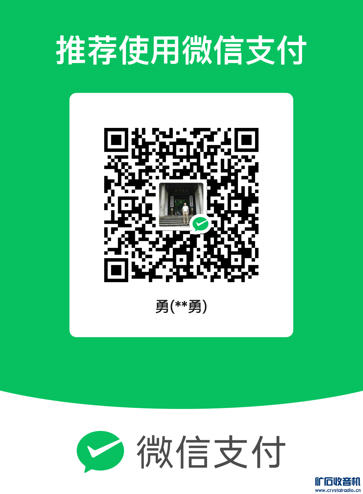 mm_facetoface_collect_qrcode_1701485992926.png