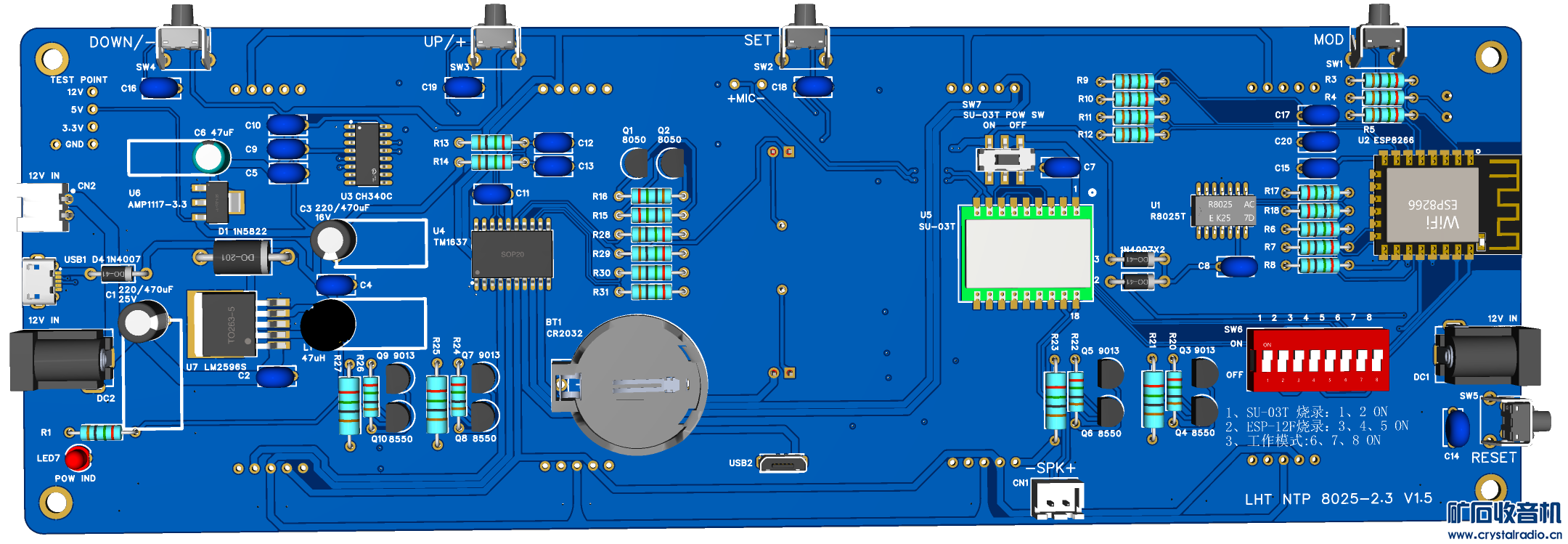 3D_PCB3_1_2023-12-10.png