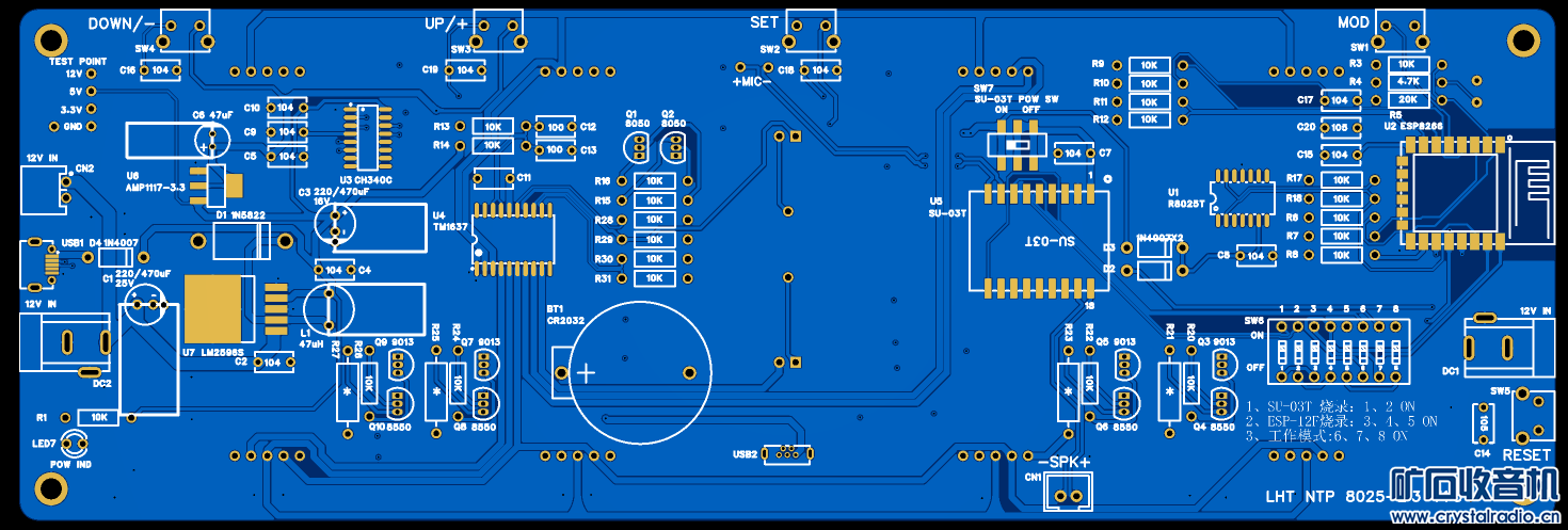 2D_PCB3_1_2023-12-10-1.png