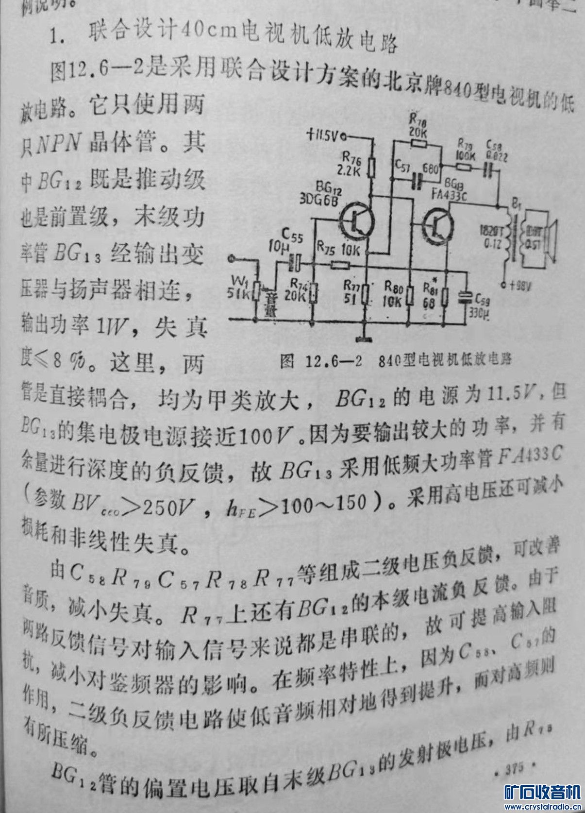 840-001.jpg