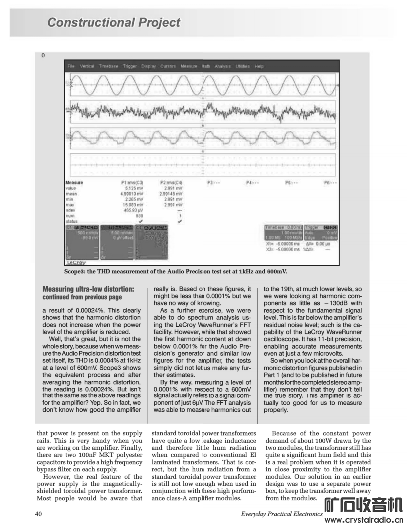 20W-Class-Amplifier_18.png