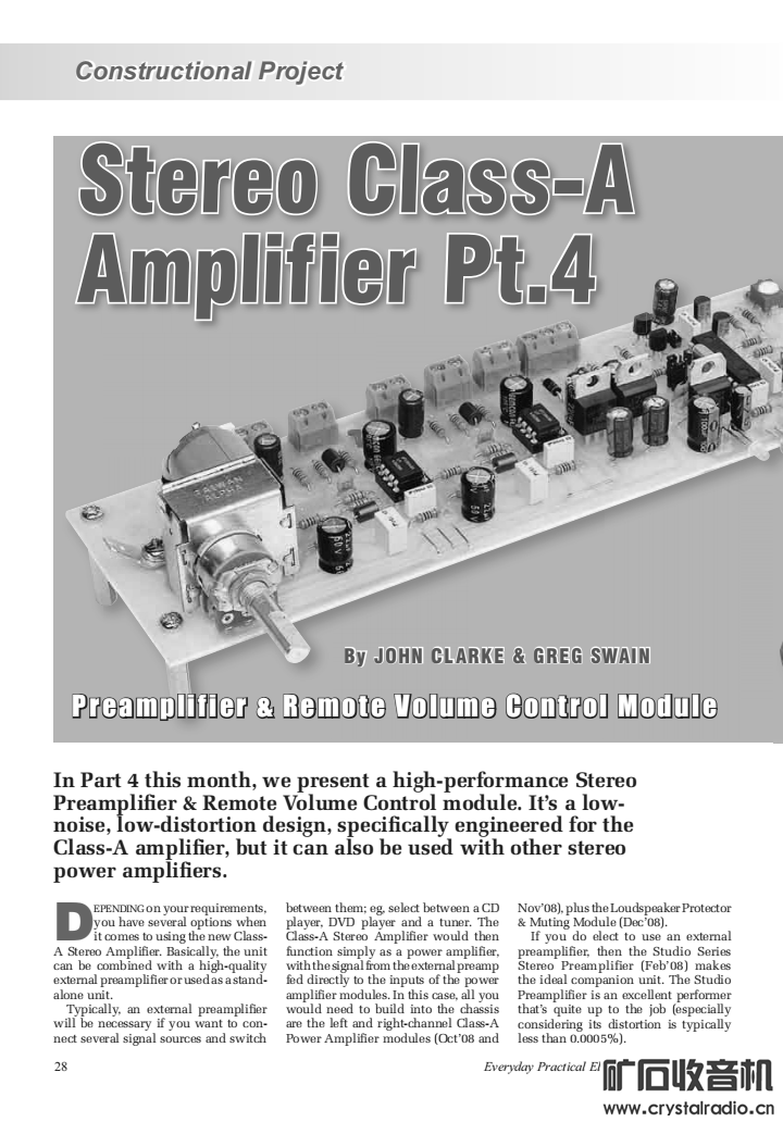 20W-Class-Amplifier_28.png