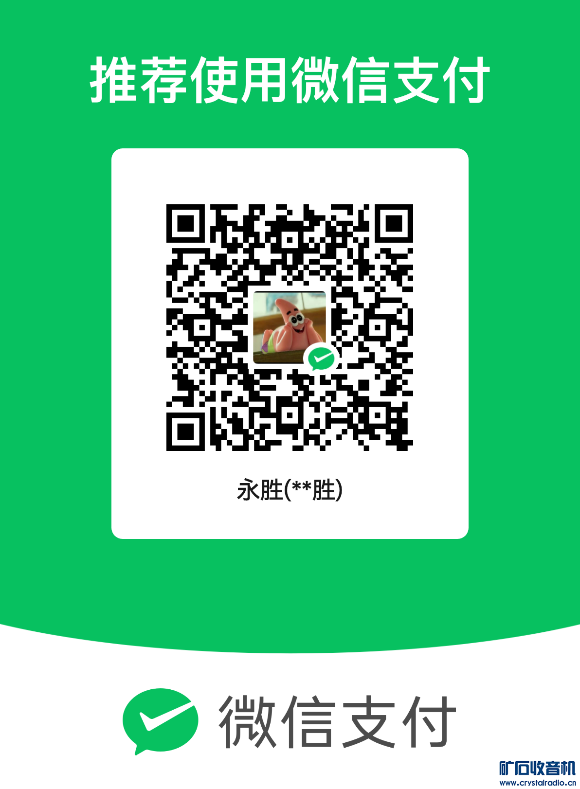mm_facetoface_collect_qrcode_1702387523180.png