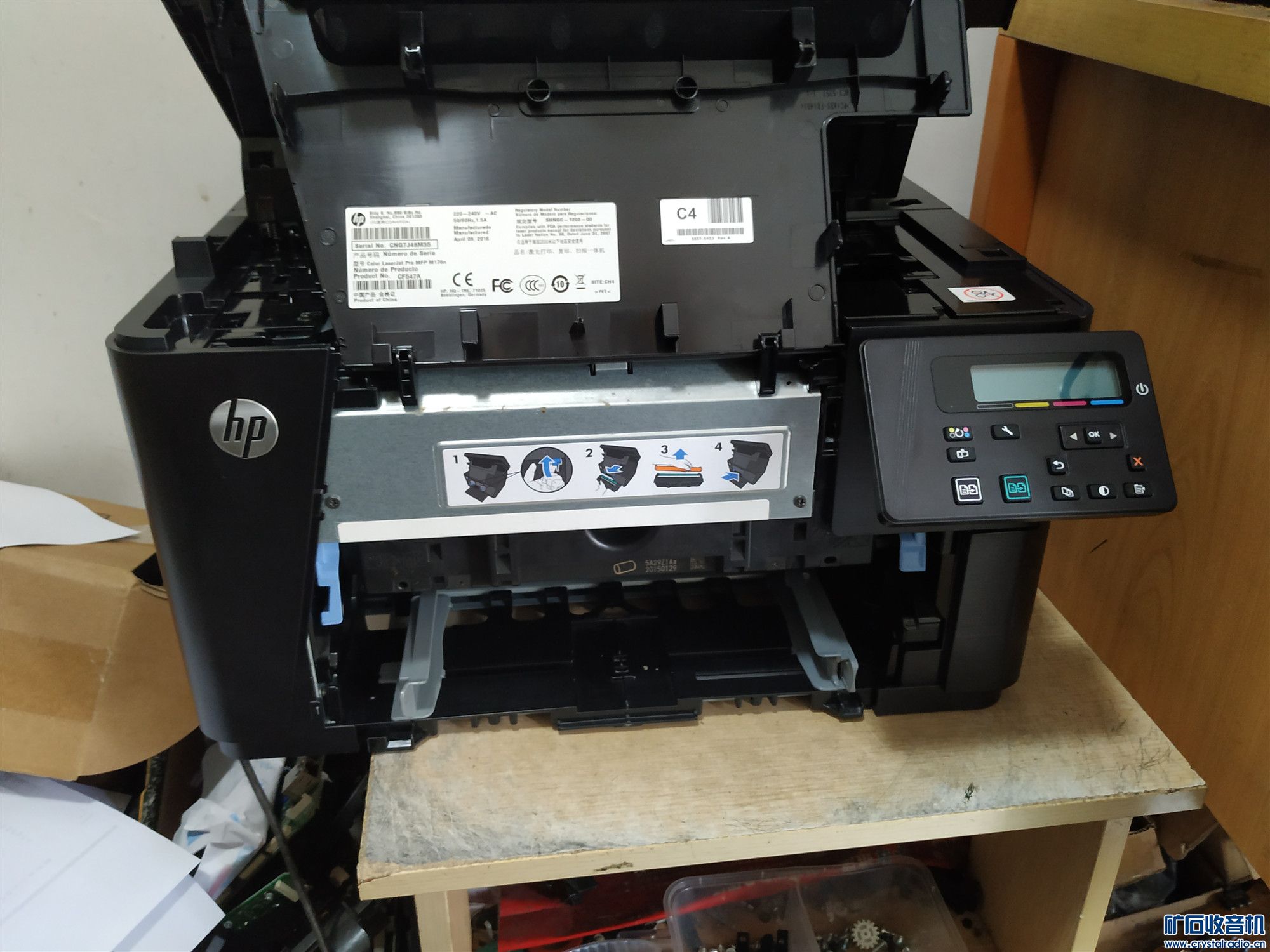 惠普 LaserJet Pro MFP M176n 彩色多功能一体机 - 〓器材友情交换〓 - 矿石收音机论坛 - Powered by ...