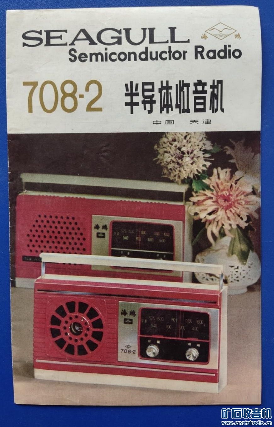 Ÿ708-2˵ҳ.jpg