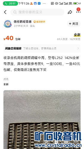18EE98B8-80AF-4162-B237-32F73D361B02.png