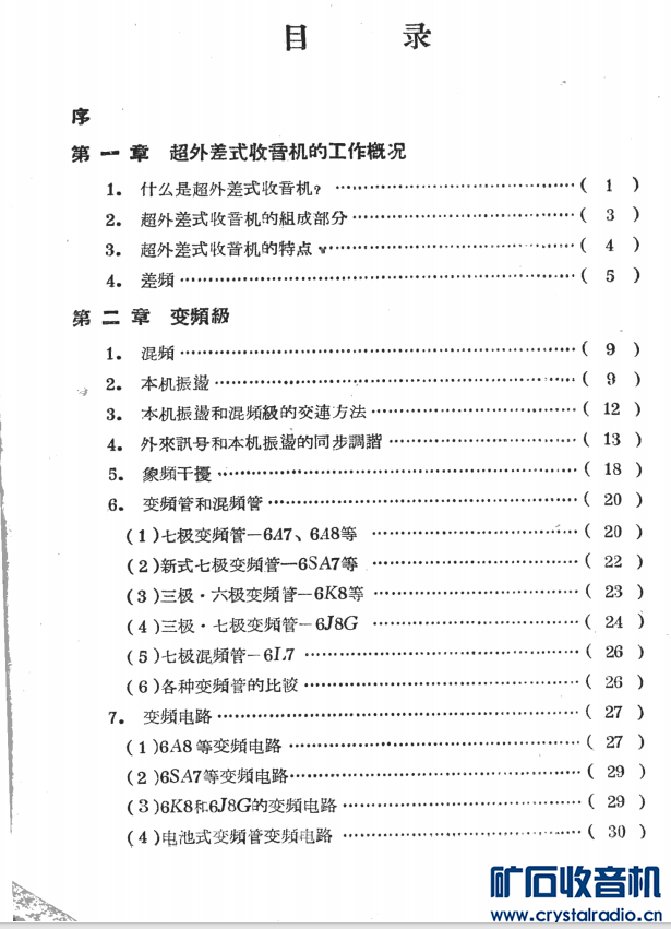 Ļ_2023_12_19_20_30_09_697.png