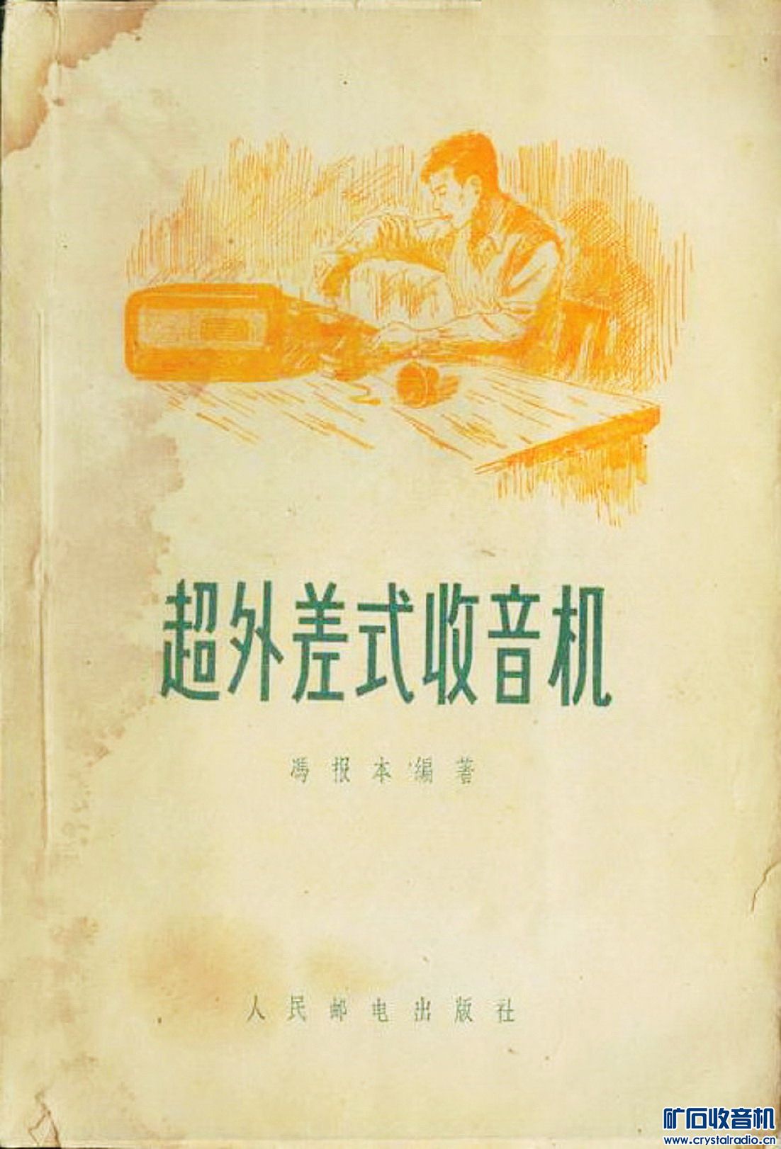 u=3885708727,3382991149&fm=253&app=138&f=JPEG.jpg