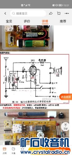 Screenshot_20210714_002758_com.taobao.taobao.jpg