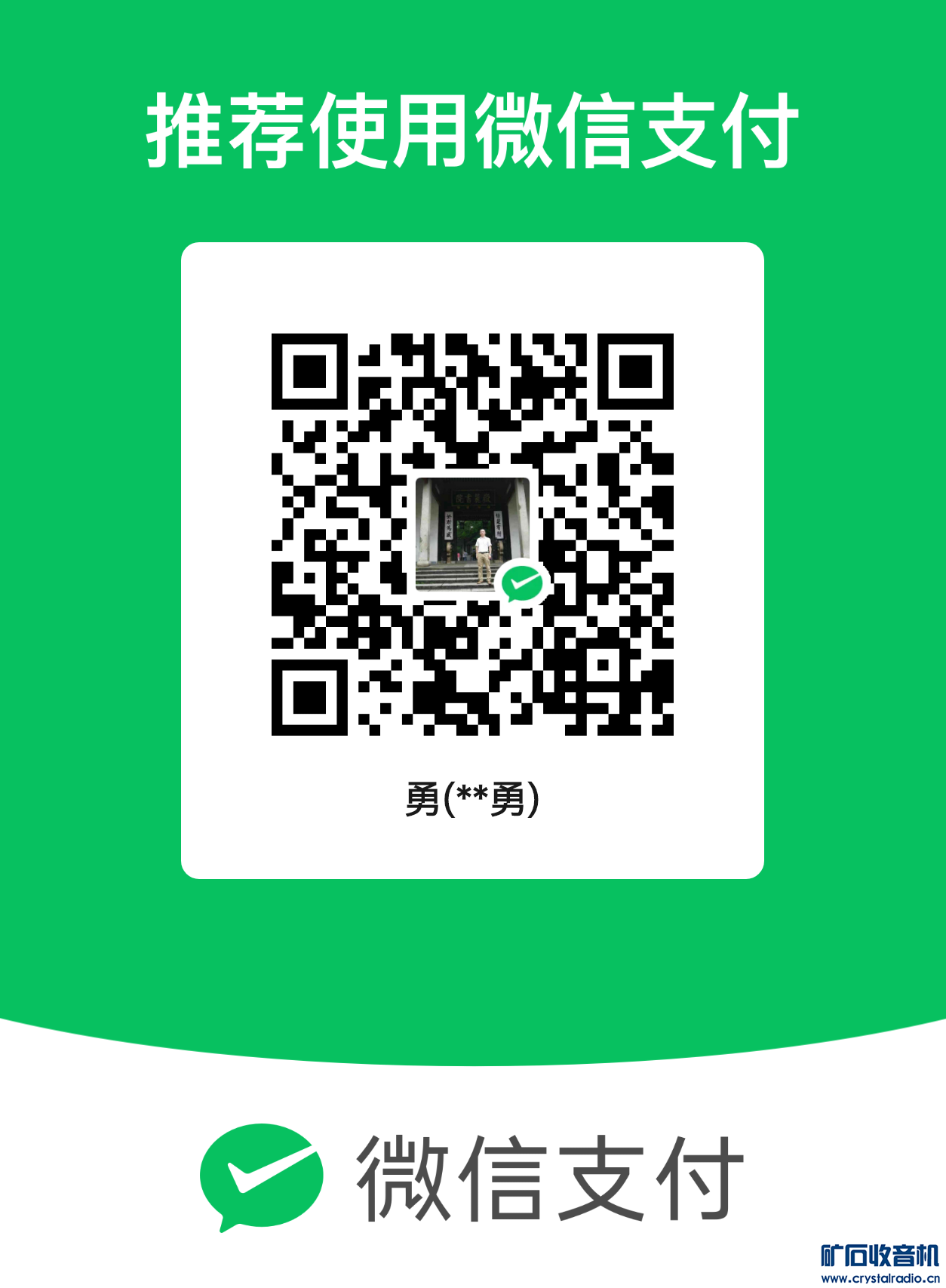mm_facetoface_collect_qrcode_1702709241293.png