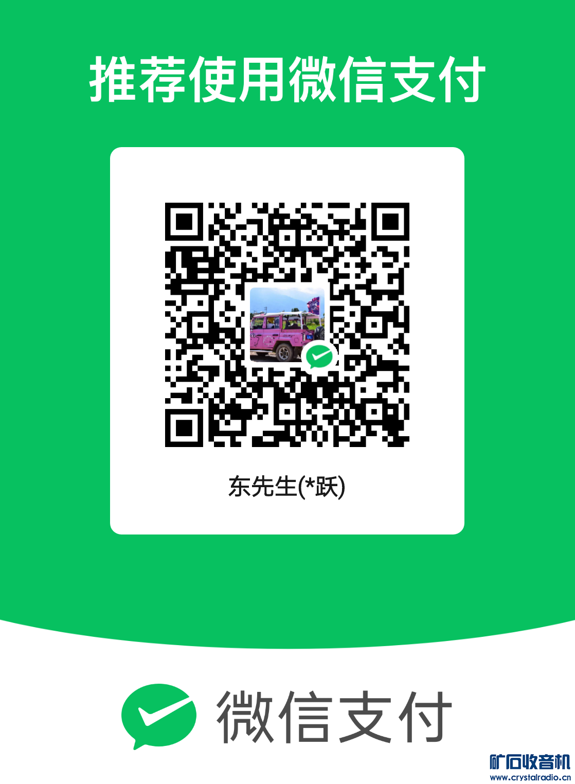 mm_facetoface_collect_qrcode_1703726118337.png