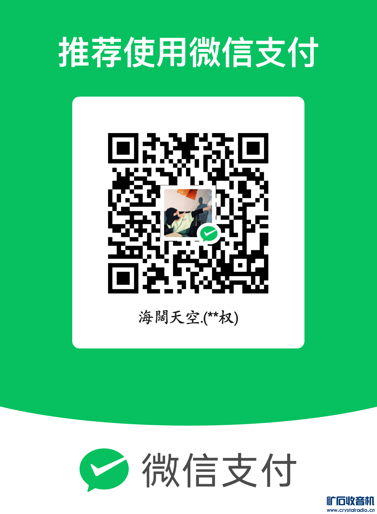 mm_facetoface_collect_qrcode_1701486648142.png