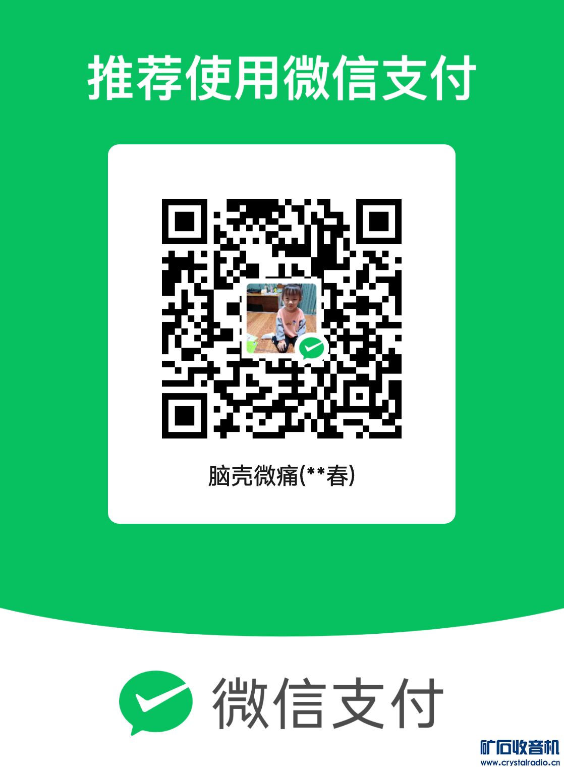 mm_facetoface_collect_qrcode_1700133069496.png