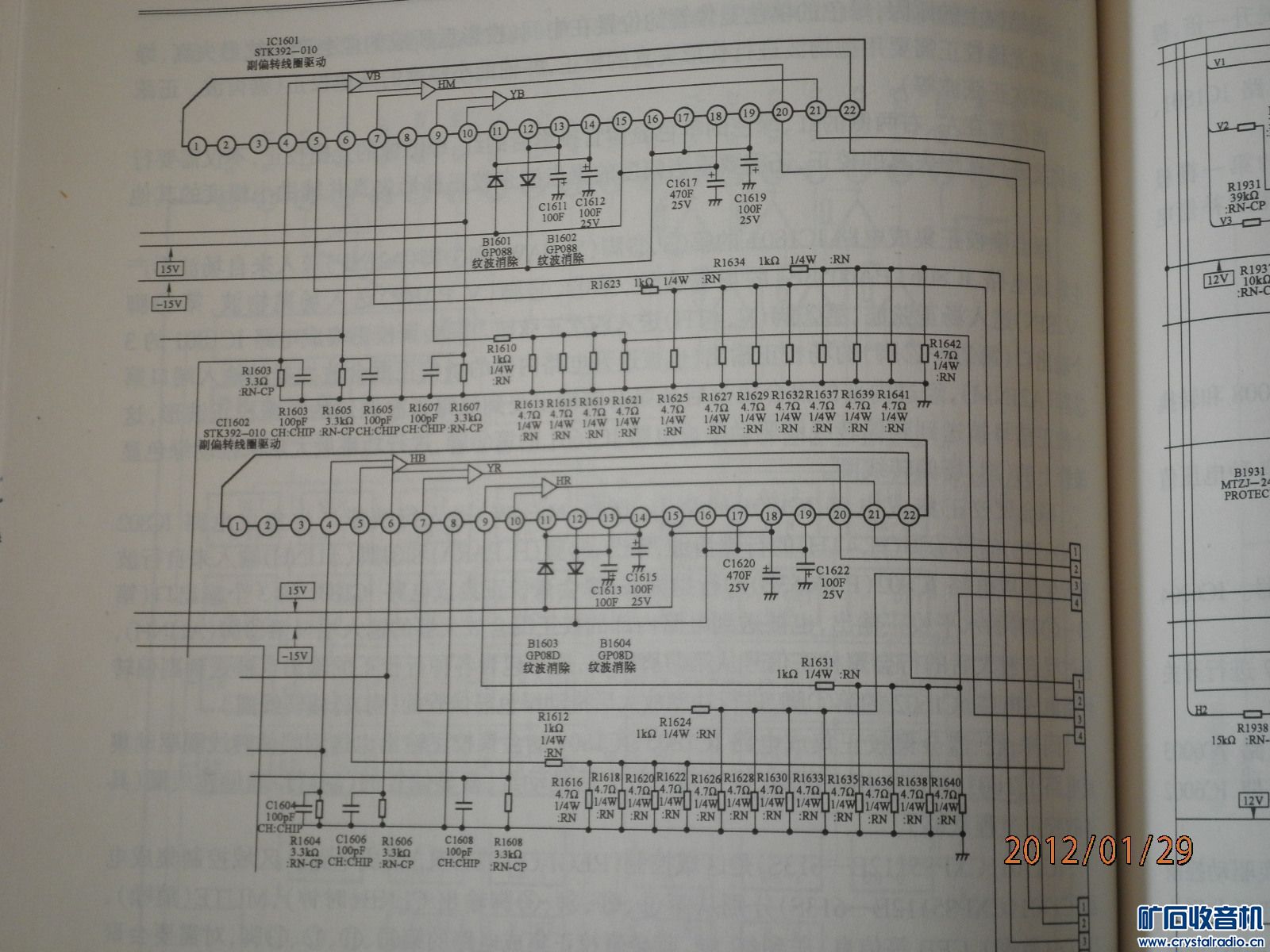 STK392-010.JPG