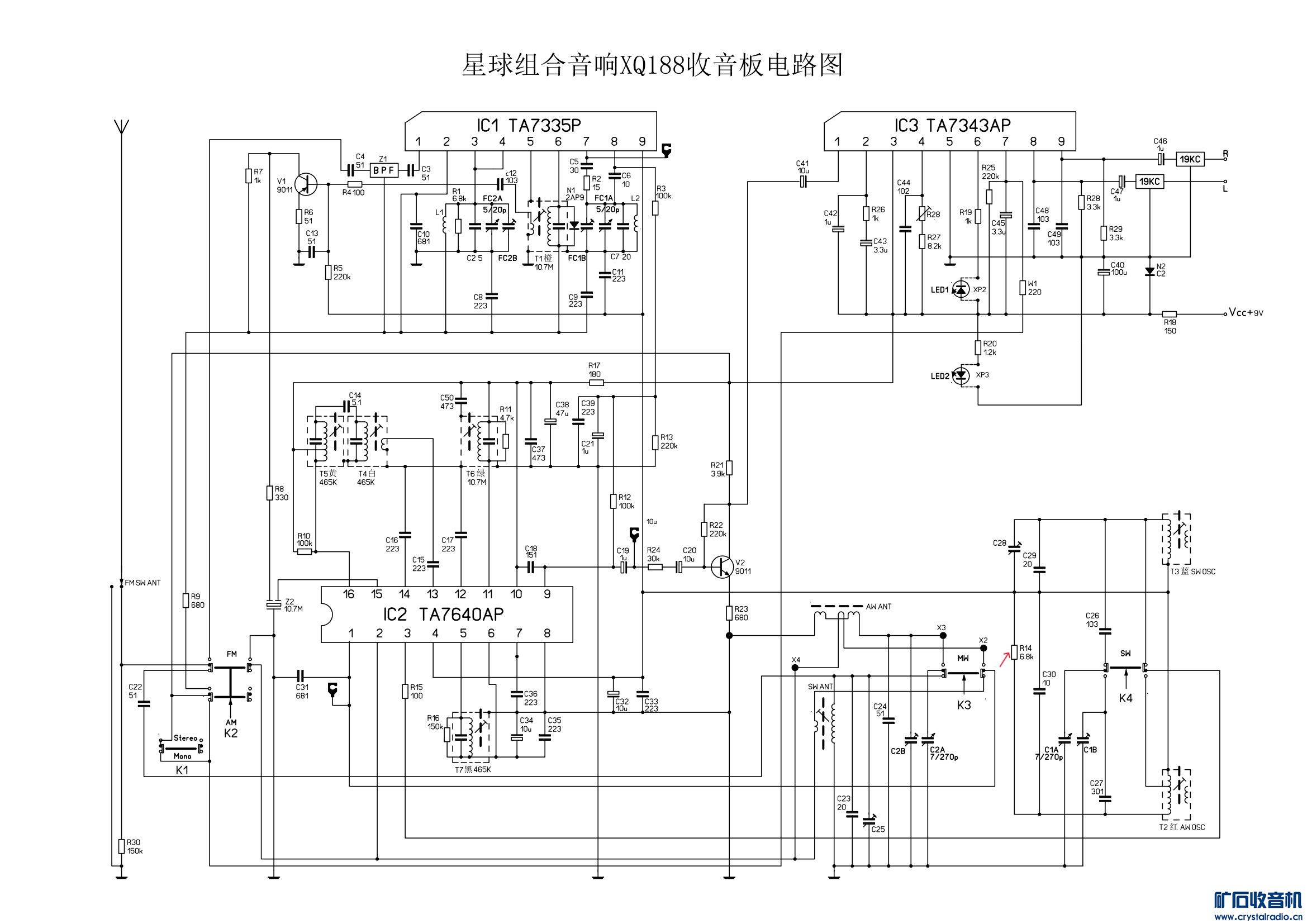 MyYUAN TA7640 TA7335 TA7343.JPG