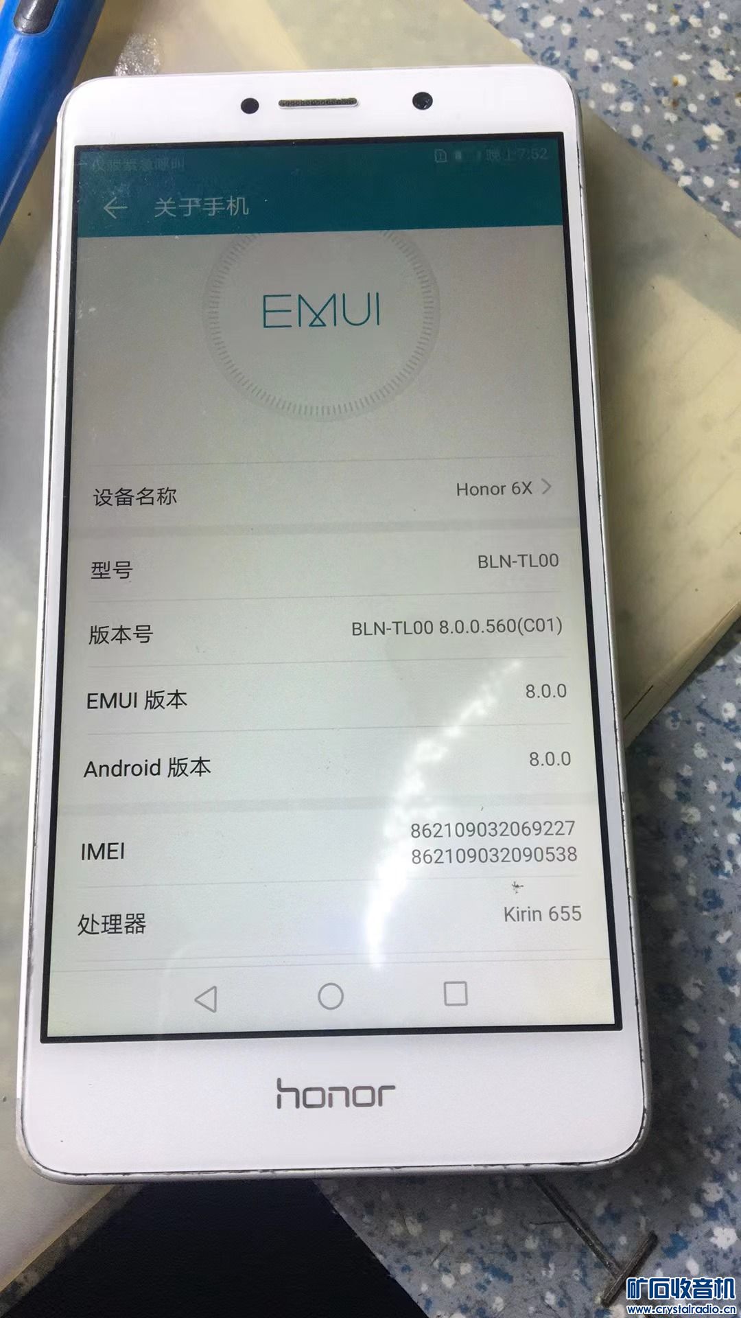 荣耀6X今日推送EMUI5.0正式版，从此500天后也不卡