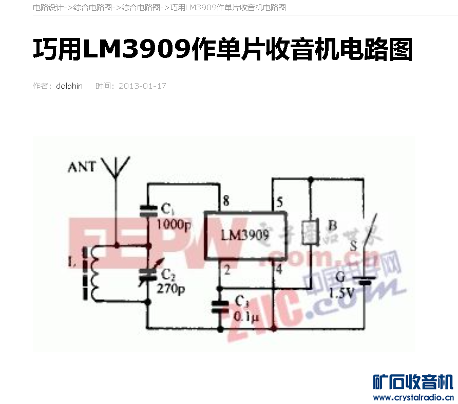 LM3909Ƭ