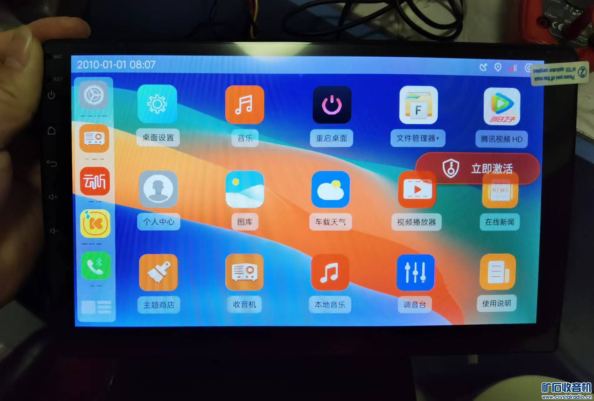 mmexport1705631813949.jpg